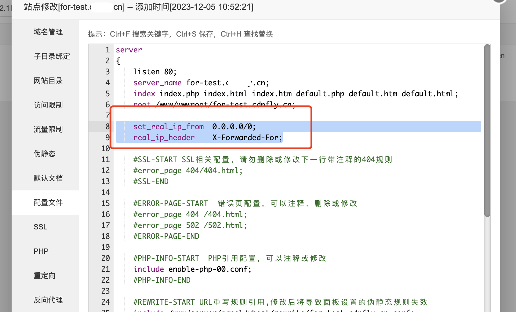 源程序如何获取客户端真实IP 图片 2